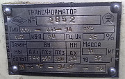 Трансформатор Осм-0, 63-74ом5 Суми