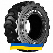 15 R19.5 Ceat LOADER PRO HD Індустріальна шина Киев