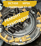 Ремонт демпферів зчеплення Кпп Powershift Dct450# 2070508, 1814154, 1684808, Am7m5r 7p099-aa из г. Луцк