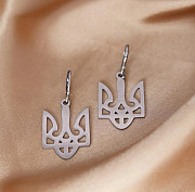 Серьги Герб Украины, сережки бижутерия із м. Бориспіль