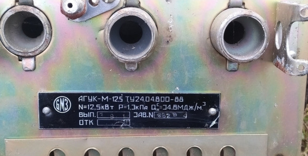 Автоматика на побутовий газовий котел "агук-м-12, 5 ТУ 24.04.800-88" Сумы - изображение 1