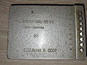 Блок колійних мікровимикачів Бпм21-086-55 у3 Сумы