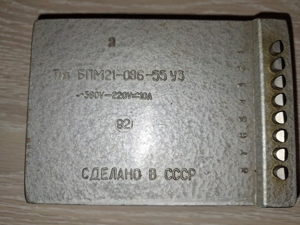 Блок колійних мікровимикачів Бпм21-086-55 у3 Суми - зображення 1