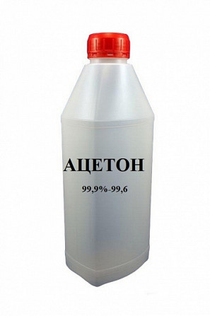 Ацетон Київ - зображення 1