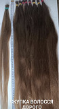 Купуємо волосся у Києві від 35 см Дорого без посередників Стрижка Вашої мрії Безкоштовно 0961002722 із м. Київ
