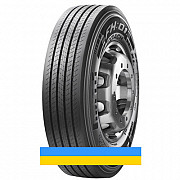 295/80 R22.5 Pirelli FH:01+ Coach 154/149M Рульова шина Київ