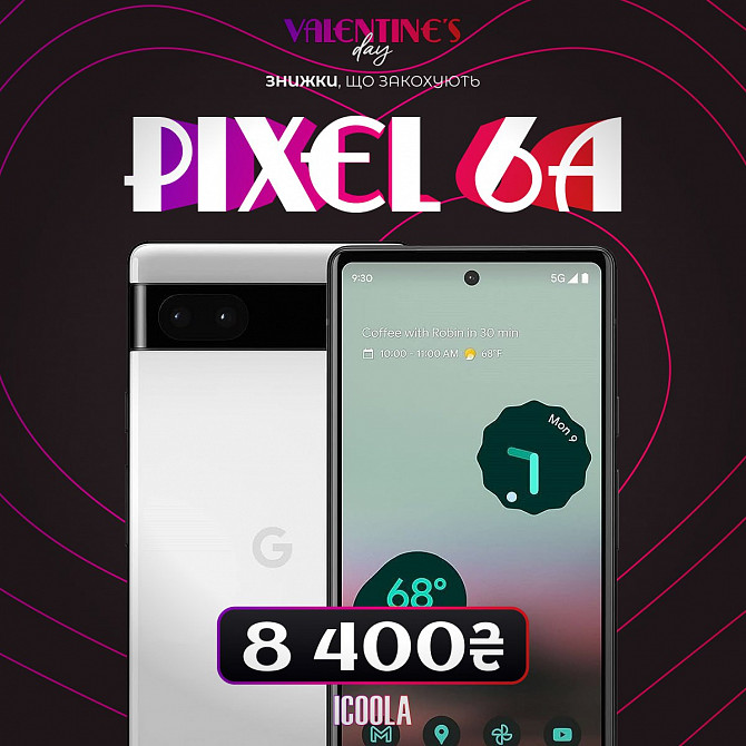 Google Pixel 6a бу - купити Pixel 6a в Icoola Хмельницький - зображення 1