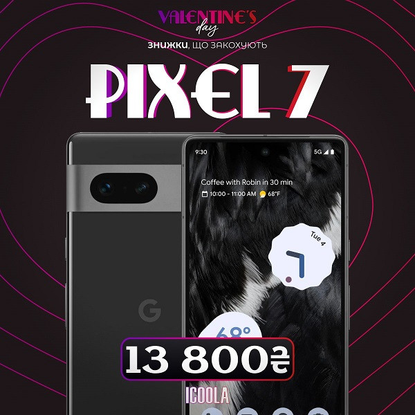 БУ Google Pixel 7 - купити Google Pixel в Icoola Львів - зображення 1