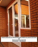 Ремонт алюмінієвих дверей Київ, ремонт вікон та ролет, петлі С94 Киев