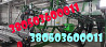 Обприскувач Spray Profi 2500/21 из г. Харьков