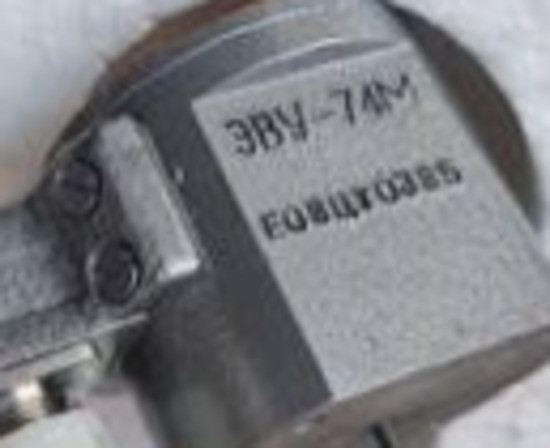 Куплю електромагніти типу Эву-74а, Эву-74м, Эк-74, Эм-10ам, Эм-30, Эм-74к, Эм-74м, Мпб Суми - зображення 1