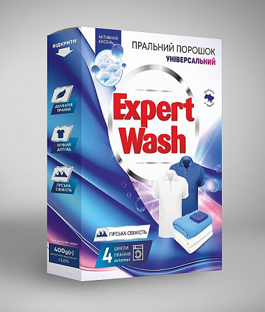 Продаж побутової хімії від виробника Луцк - изображение 1