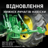 Ремонт и восстановление запчастей к с/х технике из г. Ровно