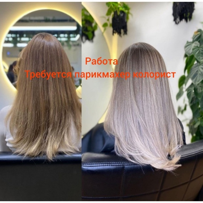 Работа ищу колориста Харьков - изображение 1