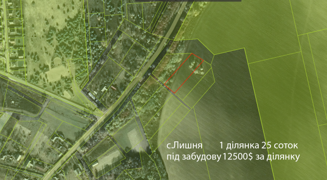 Продам ділянку 25 соток під будівництво в с.лишня Макаров - изображение 1