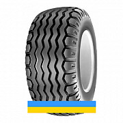 520/50 R17 Starco AW SG-316 162/159A8/B Сільгосп шина Киев