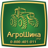12.4 R24 Ozka Knk50 124a6 Сільгосп шина - Агрошина  0507773380 із м. Київ