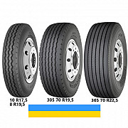 8.5 R17.5 Michelin XZA 121/120L Причіпна шина Київ