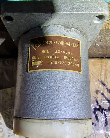 Електрокотушка Эм25-72411 Суми - зображення 1