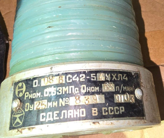 Фільтр сітчастий 0, 08 Вс42-54 Суми - зображення 1