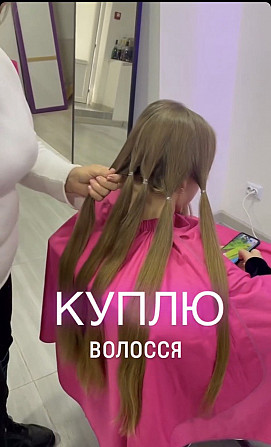 Купимо Дорого волосся у Дніпрі від 35 см до 125000 грн Вайбер 0961002722, телеграм 0633013356 Дніпро - зображення 1