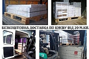 Керамогранитная плитка с бесплатной доставкой по Киеву Киев
