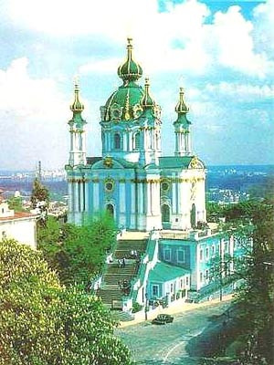 Туристический сервис от стар скай тревел, недорого и надежно. Київ - зображення 1