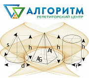 Підготовка до Нмт з математики та фізики Дніпро