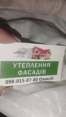 Утеплення фасадів. Ремонтні роботи Житомир - зображення 1