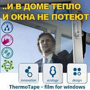 Енергозберігаюча плівка з напиленням для вікон підвищеної міцності 6м*80см (30мкрн) Харьков