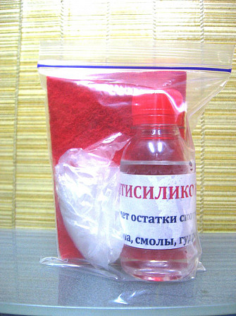 Антисиликон антискотч обезжириватель мягкий растворитель Германия Харьков - изображение 1