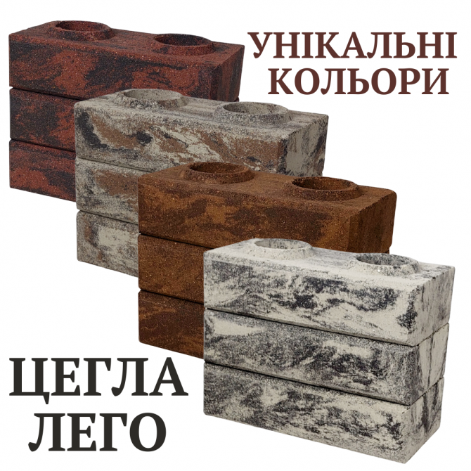 Унікальний дизайн для паркану та огорожі з облицювальною цеглою Лего Тернопіль - зображення 1