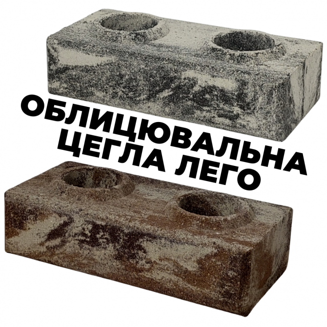 Огорожа і паркан - легко та стильно: з облицювальною цеглою Лего завжди виглядає краще Киев - изображение 1