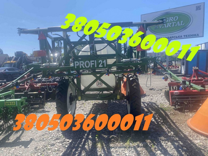 Новий обприскувач Spray Profi 2500 штанга 21 Ивано-Франковск - изображение 1
