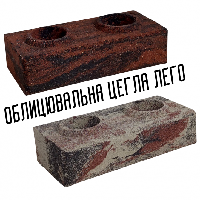 Ідеальний варіант для вашого паркану - цегла Лего за найкращими цінами Чернівці - зображення 1
