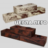 Розкішний вигляд паркану чи огорожі з Лего-цеглою (облицювальна) із м. Волочиськ