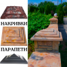 Парапети, накривки для вашого паркану із м. Луцьк