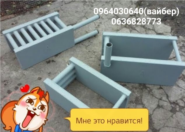 Радіатор-вставка для водяного пічного опалення. Вінниця - зображення 1