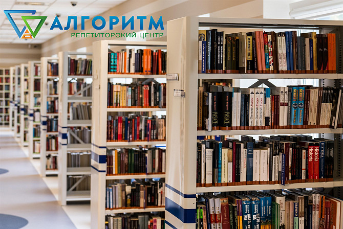 Репетитор з математики у Дніпрі Дніпро - зображення 1