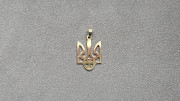 Кулон подвеска Герб Украины цвет золото бижутерия из г. Борисполь