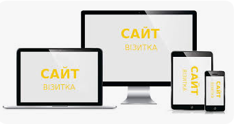 Ефективне просування послуг односторінковий сайт. Дніпро - зображення 1