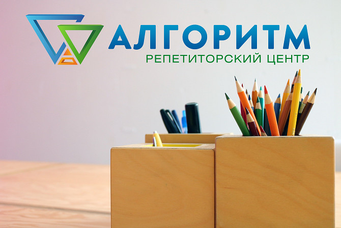 Репетитор з математики у Дніпрі, пр. Б. Хмельницького/кірова Дніпро - зображення 1