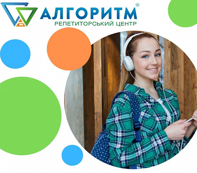 Заняття з української мови пр. Поля (кірова) Днепр - изображение 1
