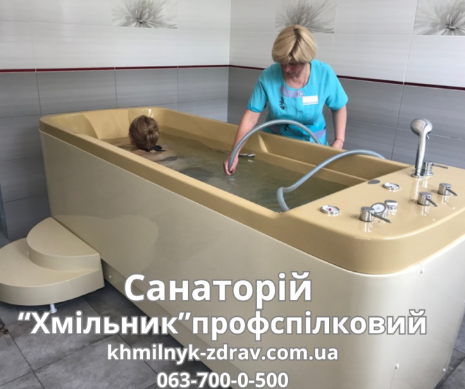 Санаторій "хмільник" профспілковий - курорт радонотерапії Хмельник - изображение 1