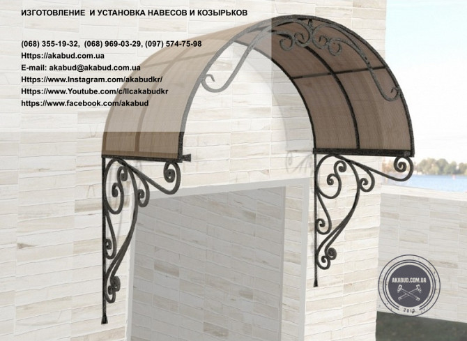 Производство и продажа кованых и сварных изделий Кривой Рог - изображение 1