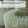 Композитна арматура та кладочна сітка. Завод виробник Polyarm из г. Тернополь
