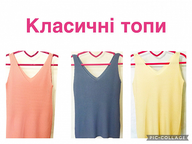 Топы классические one size цвета маренго, ваниль, лиловый пр-во Турция Київ - зображення 1