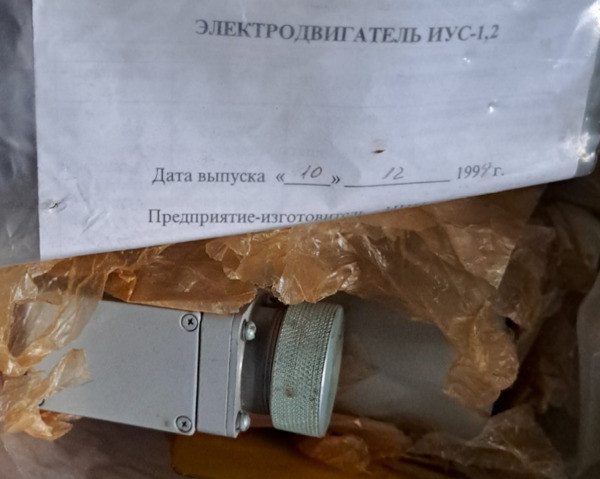 Куплю електродвигун Иус-1, 2 Сумы - изображение 1