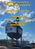 Послуги зі зберігання, перевалки, очищення та фасування зерна Дніпро