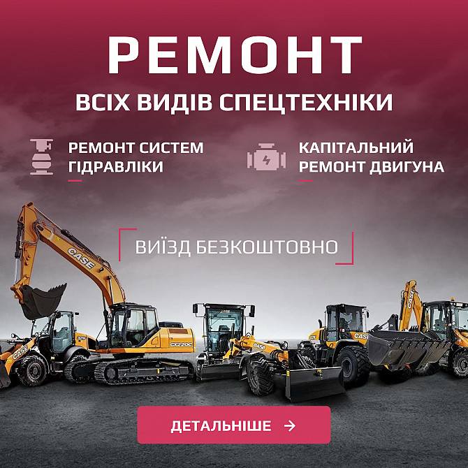 Оцінка і ремонт дизельних двигунів Дніпро - зображення 1